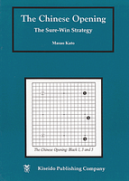 The Chinese Opening. The sure-win strategy