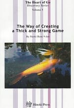 The Way of Creating a Thick and Strong Game